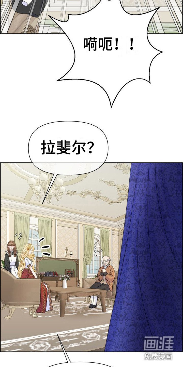 第13章：紧张