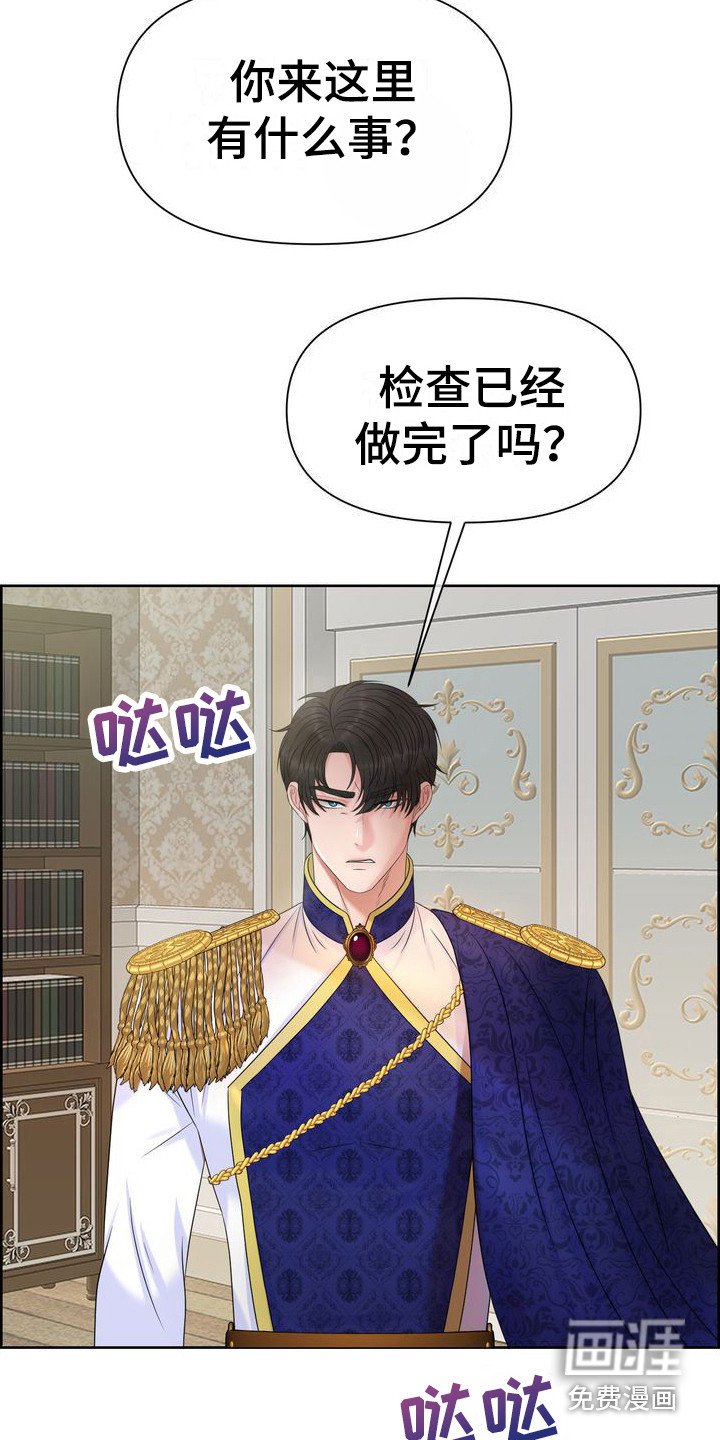 第13章：紧张