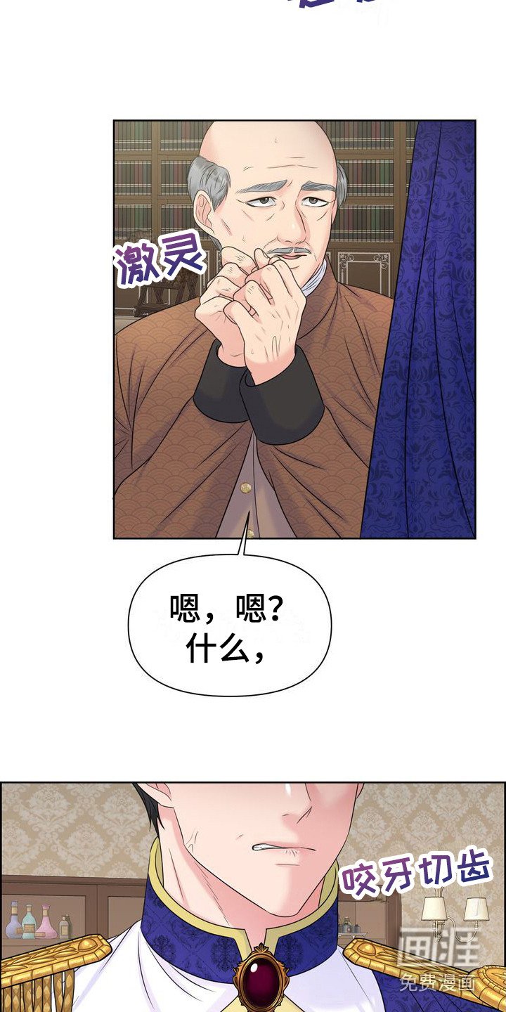 第13章：紧张