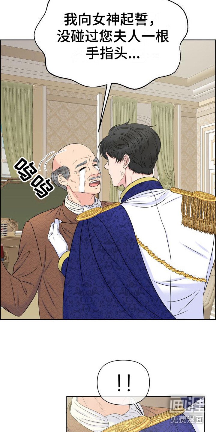 第13章：紧张