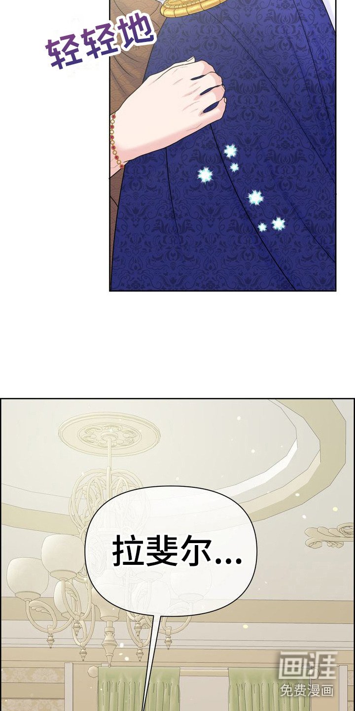第13章：紧张