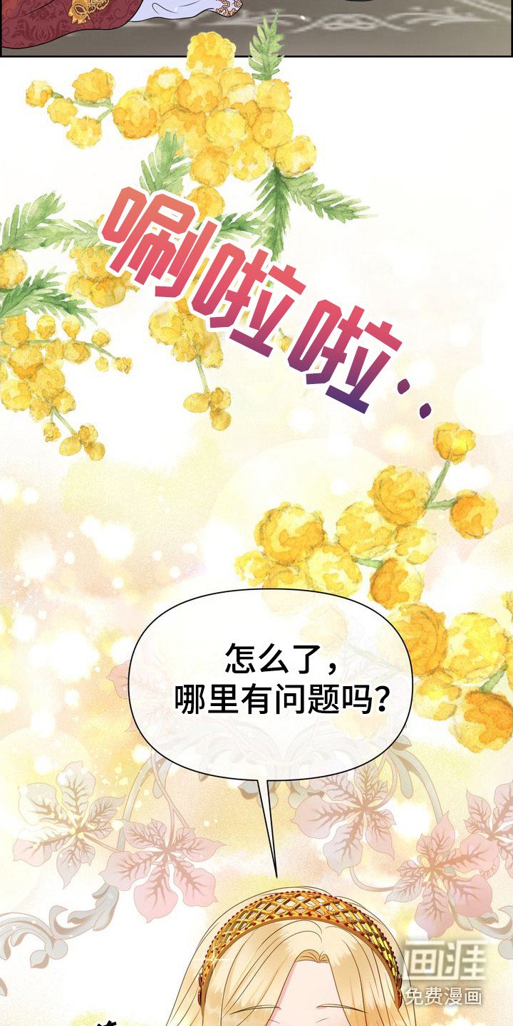 第13章：紧张