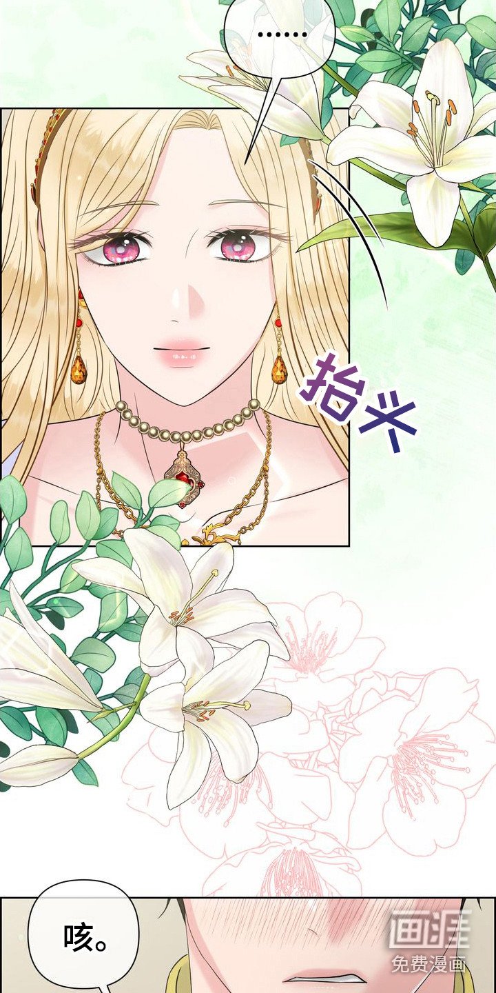 第13章：紧张