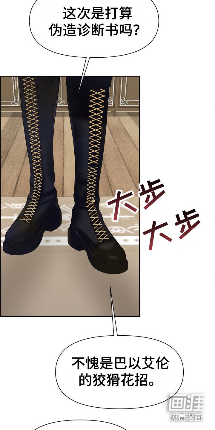 第13章：紧张