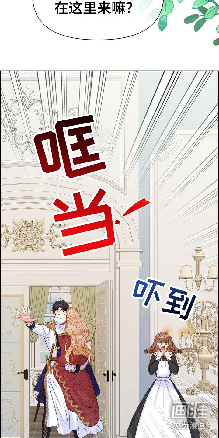 第14章：亲自确认 