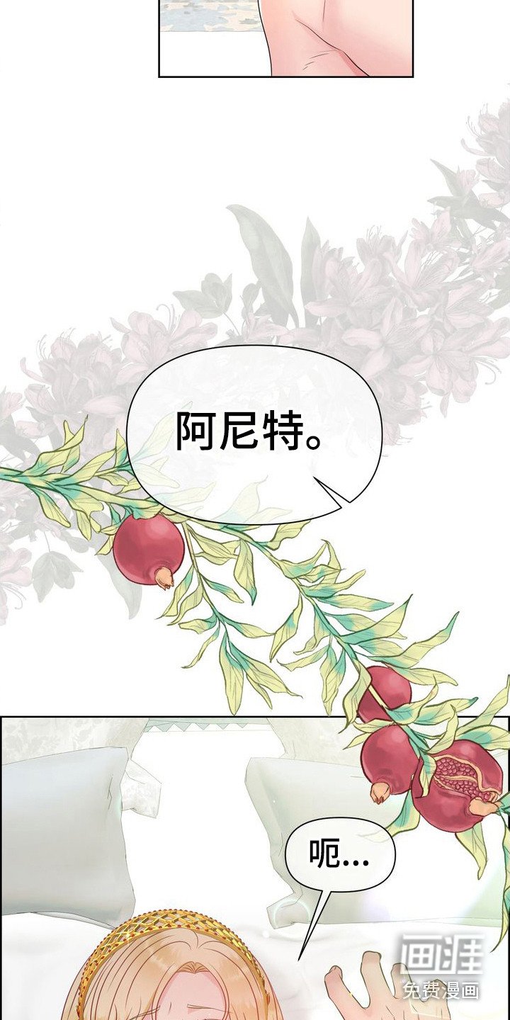第15章：可怜兮兮 