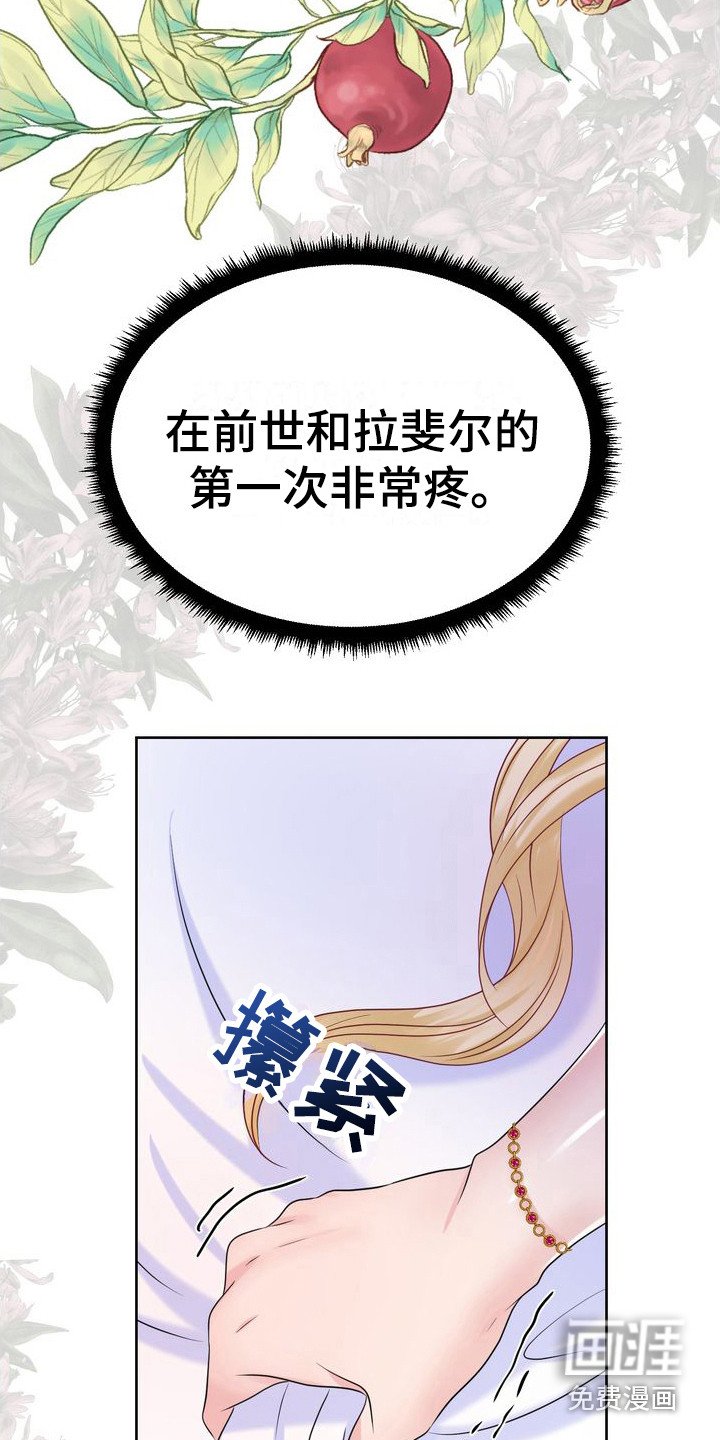 第15章：可怜兮兮 