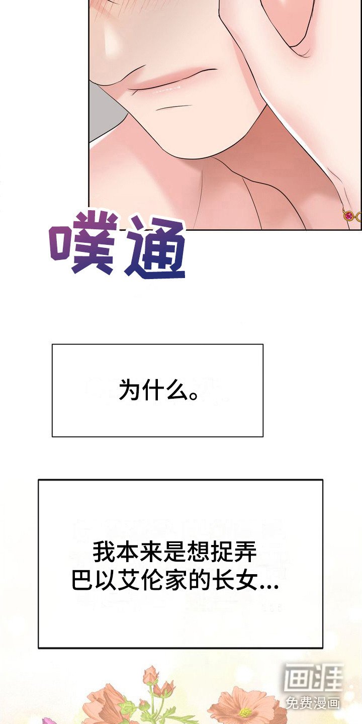 第15章：可怜兮兮 