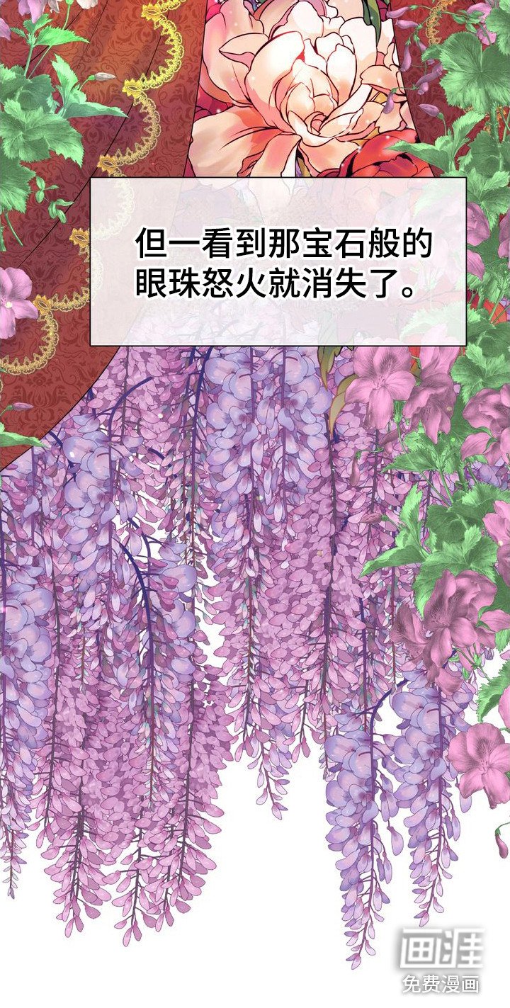 第15章：可怜兮兮 