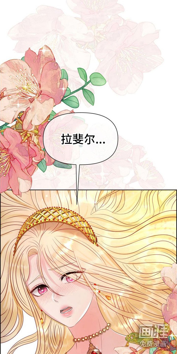 第15章：可怜兮兮 
