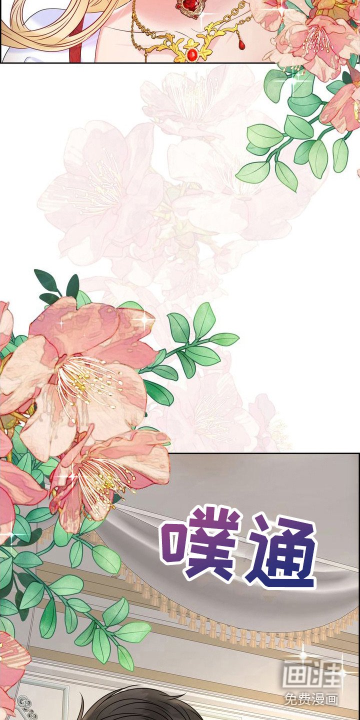 第15章：可怜兮兮 