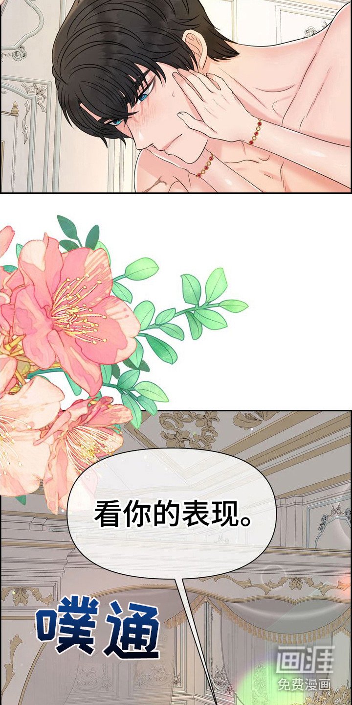 第15章：可怜兮兮 