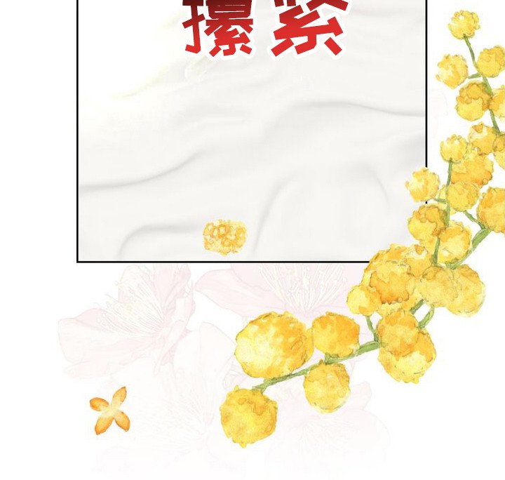 第15章：可怜兮兮 
