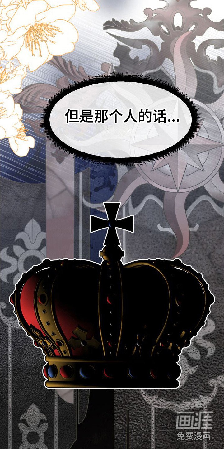 第16章：脸红 