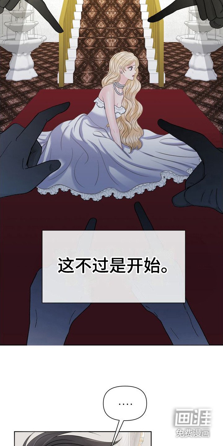 第16章：脸红 
