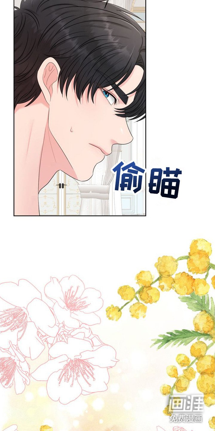 第16章：脸红 