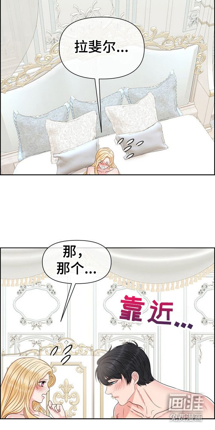 第17章： 心软