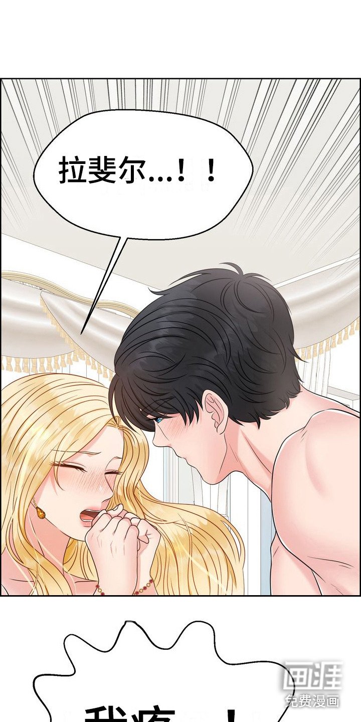 第17章： 心软