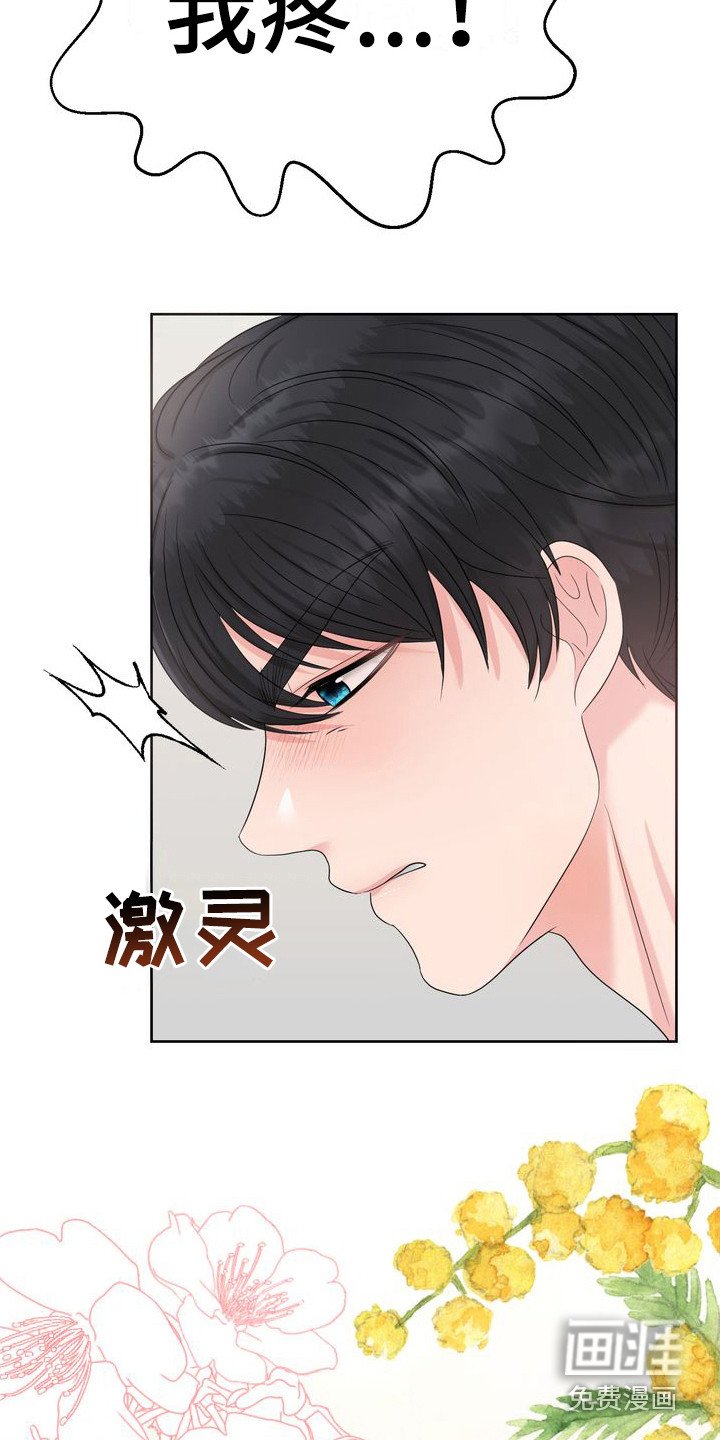 第17章： 心软