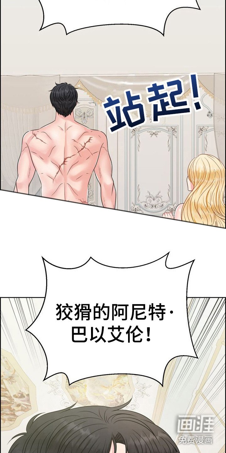 第17章： 心软