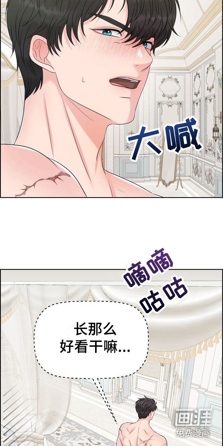 第17章： 心软