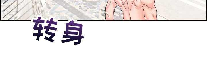 第17章： 心软