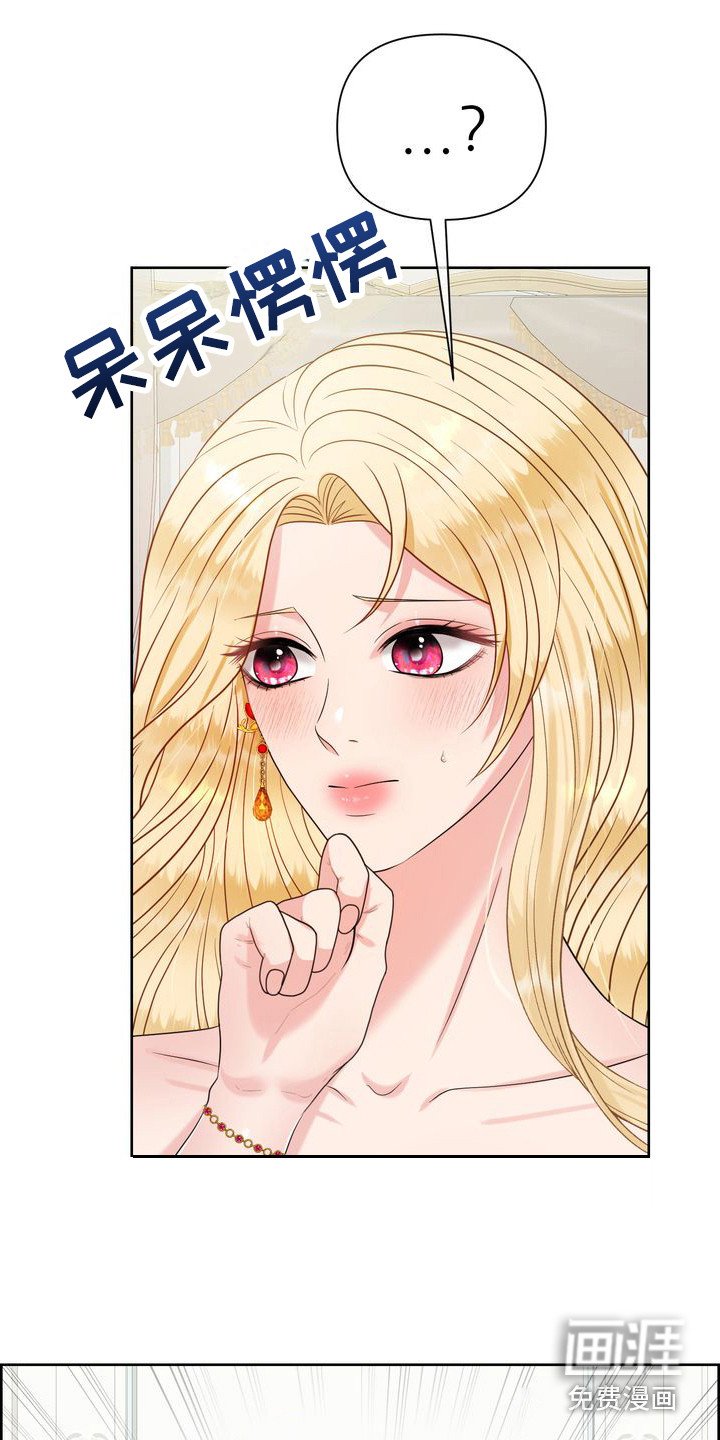 第17章： 心软