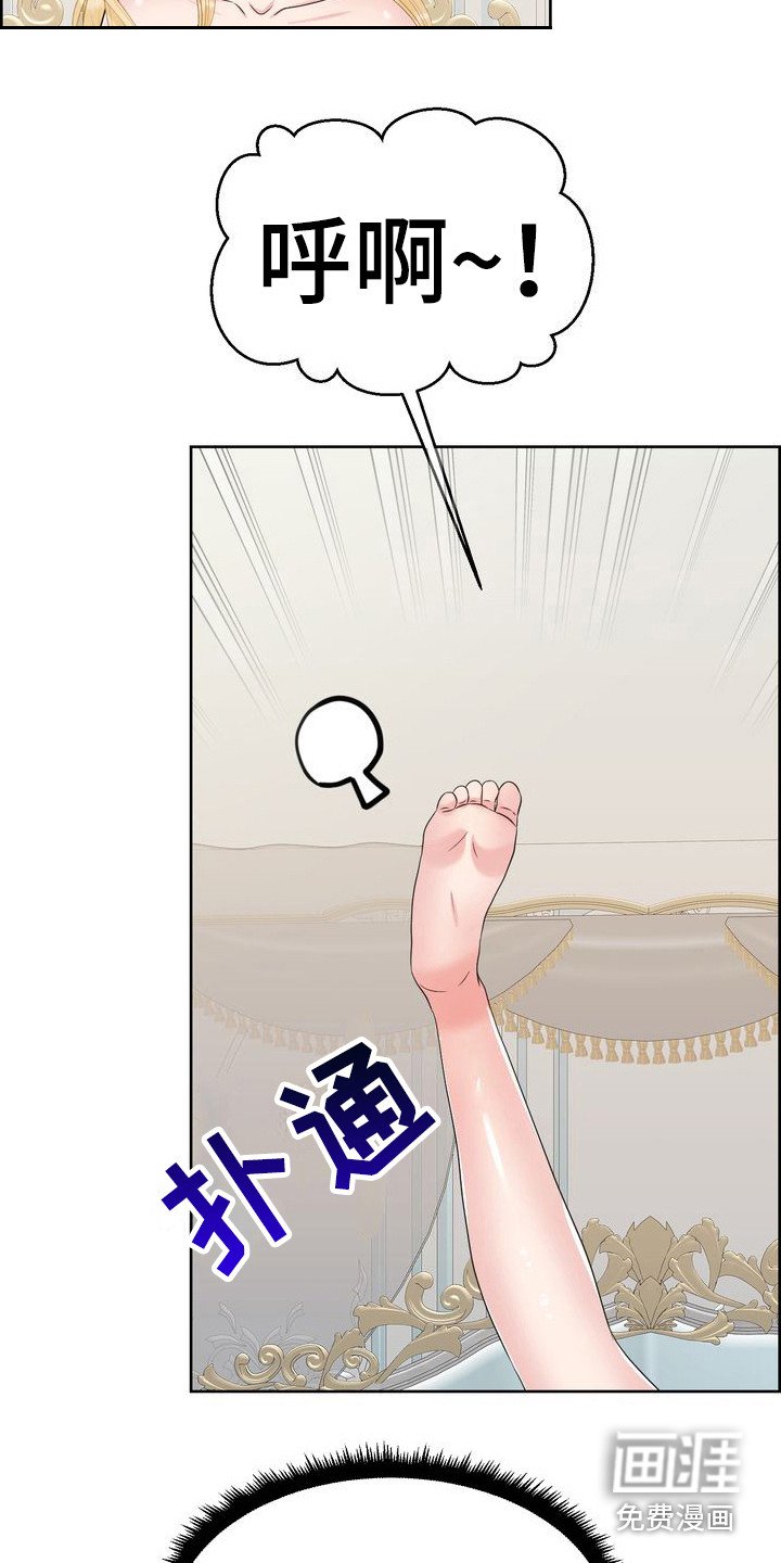 第17章： 心软