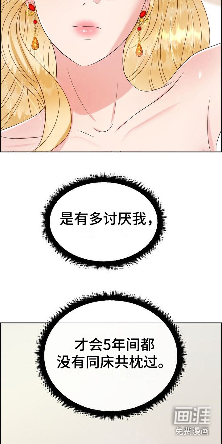 第17章： 心软