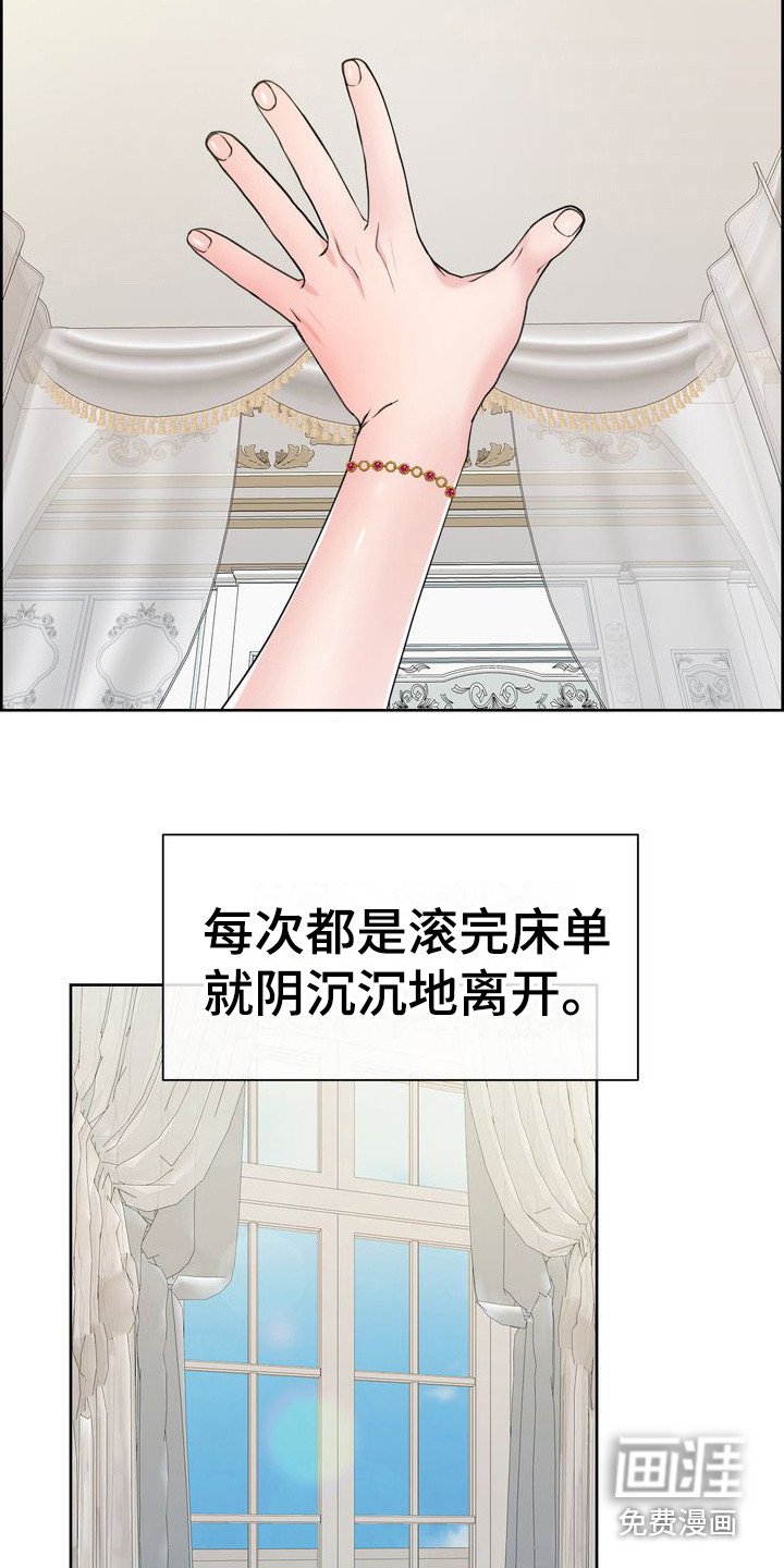 第17章： 心软