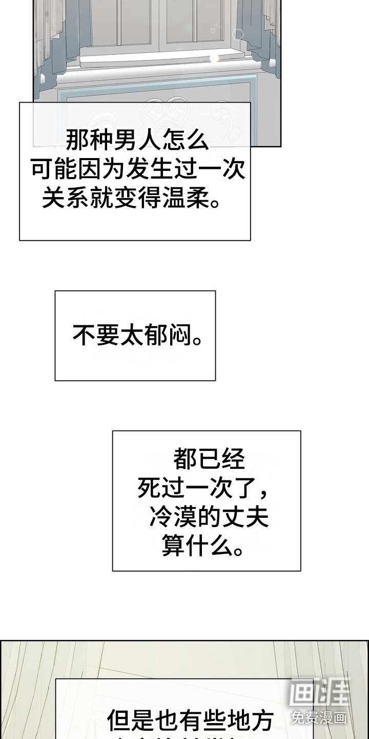第17章： 心软