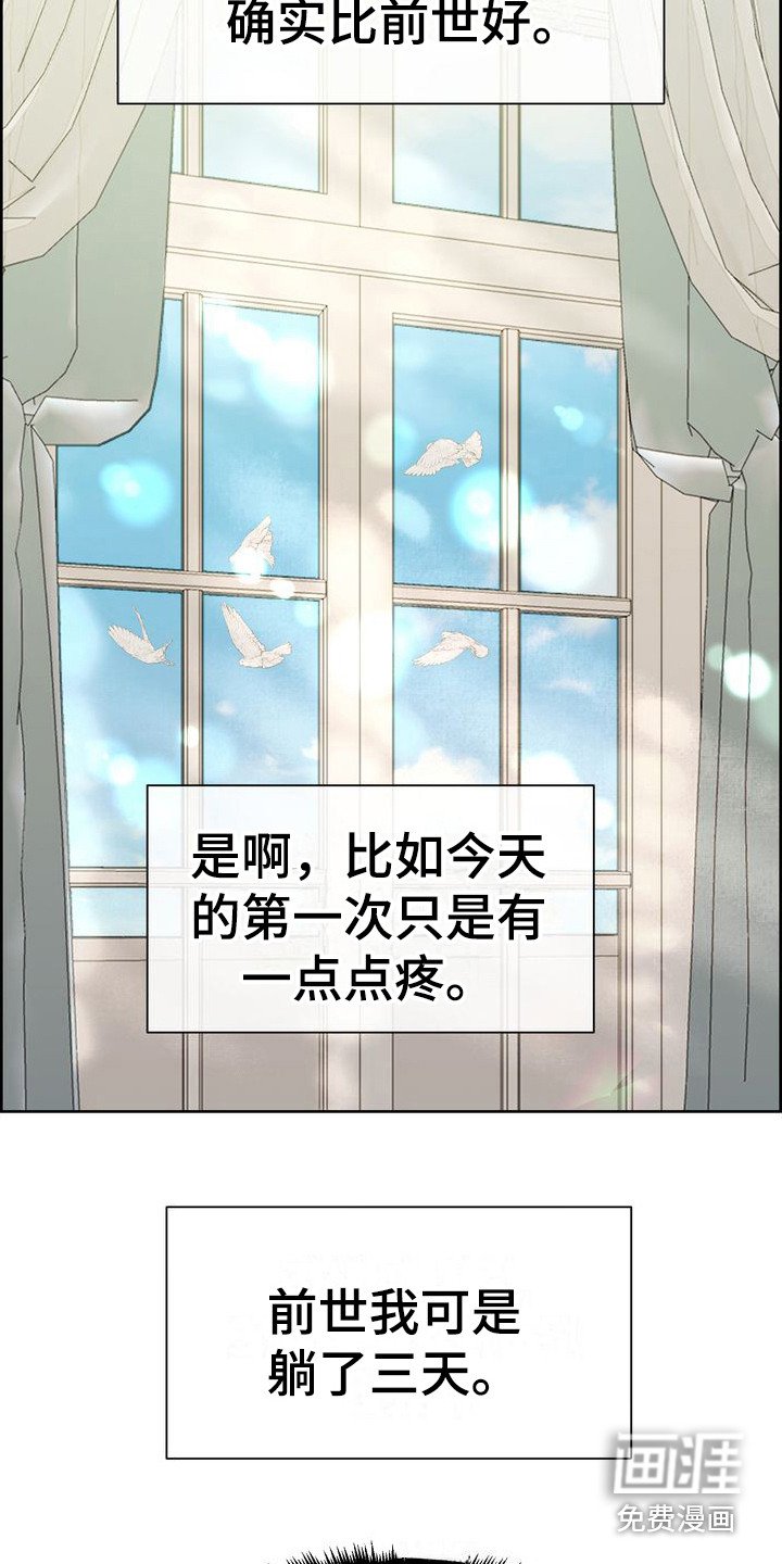 第17章： 心软