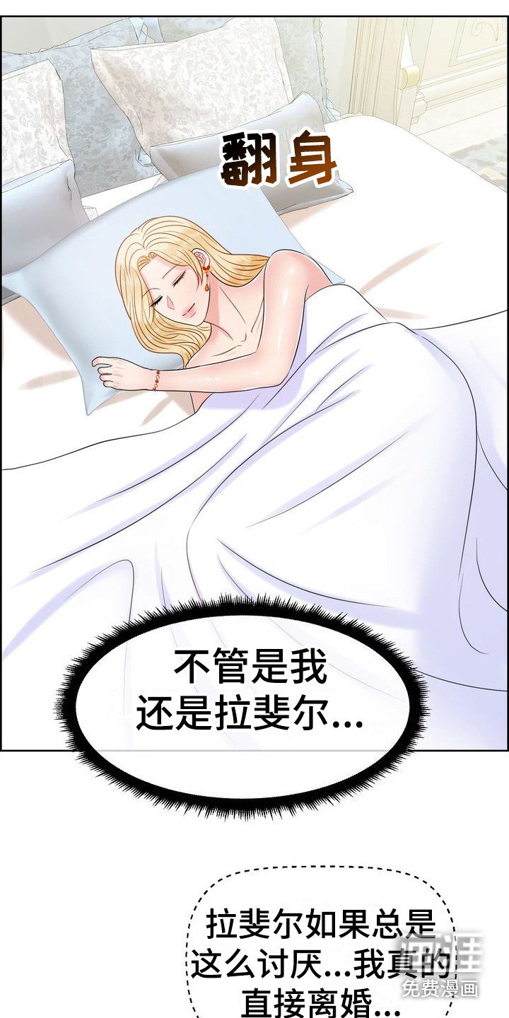 第17章： 心软