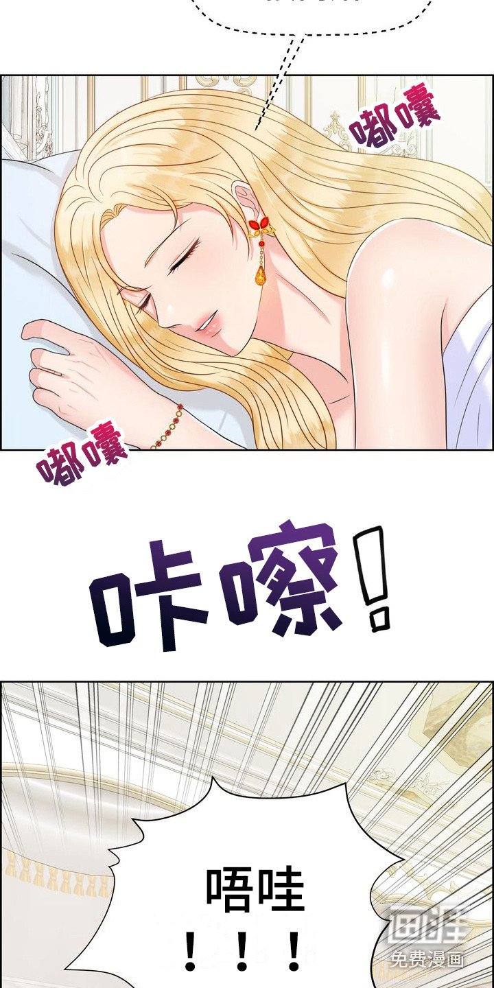第17章： 心软