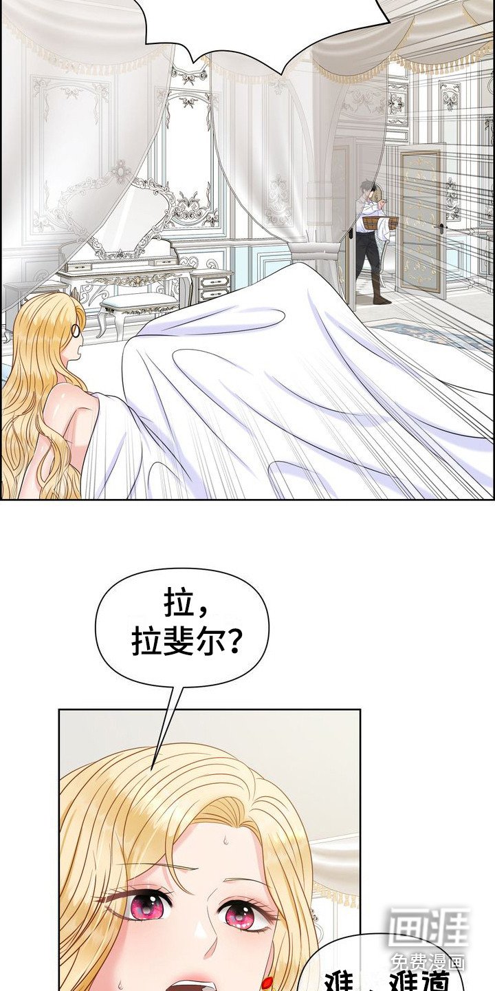 第17章： 心软
