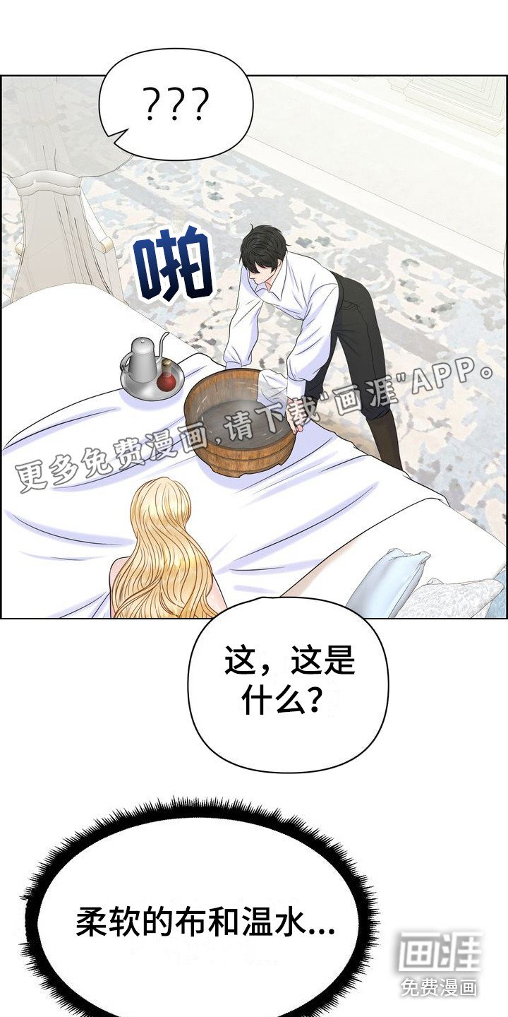 第18章：有希望
