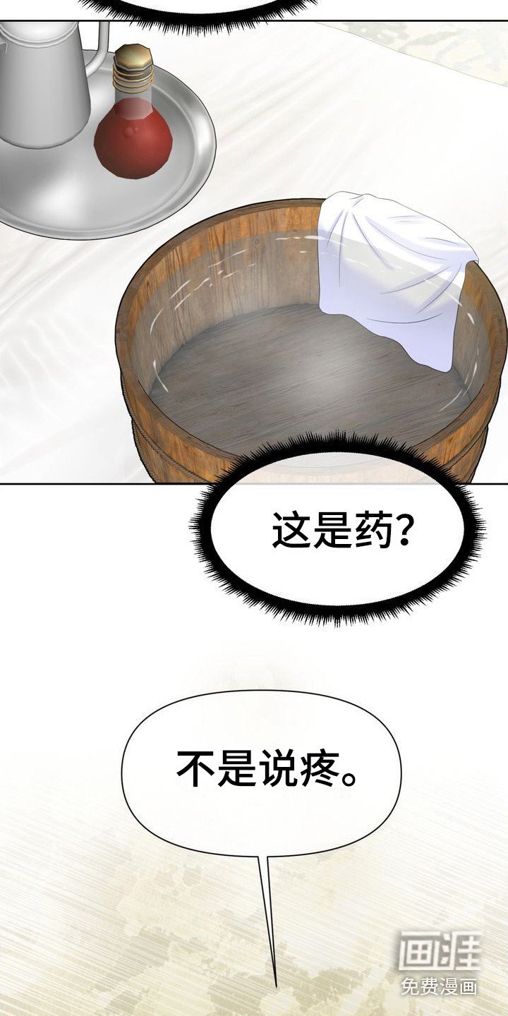 第18章：有希望