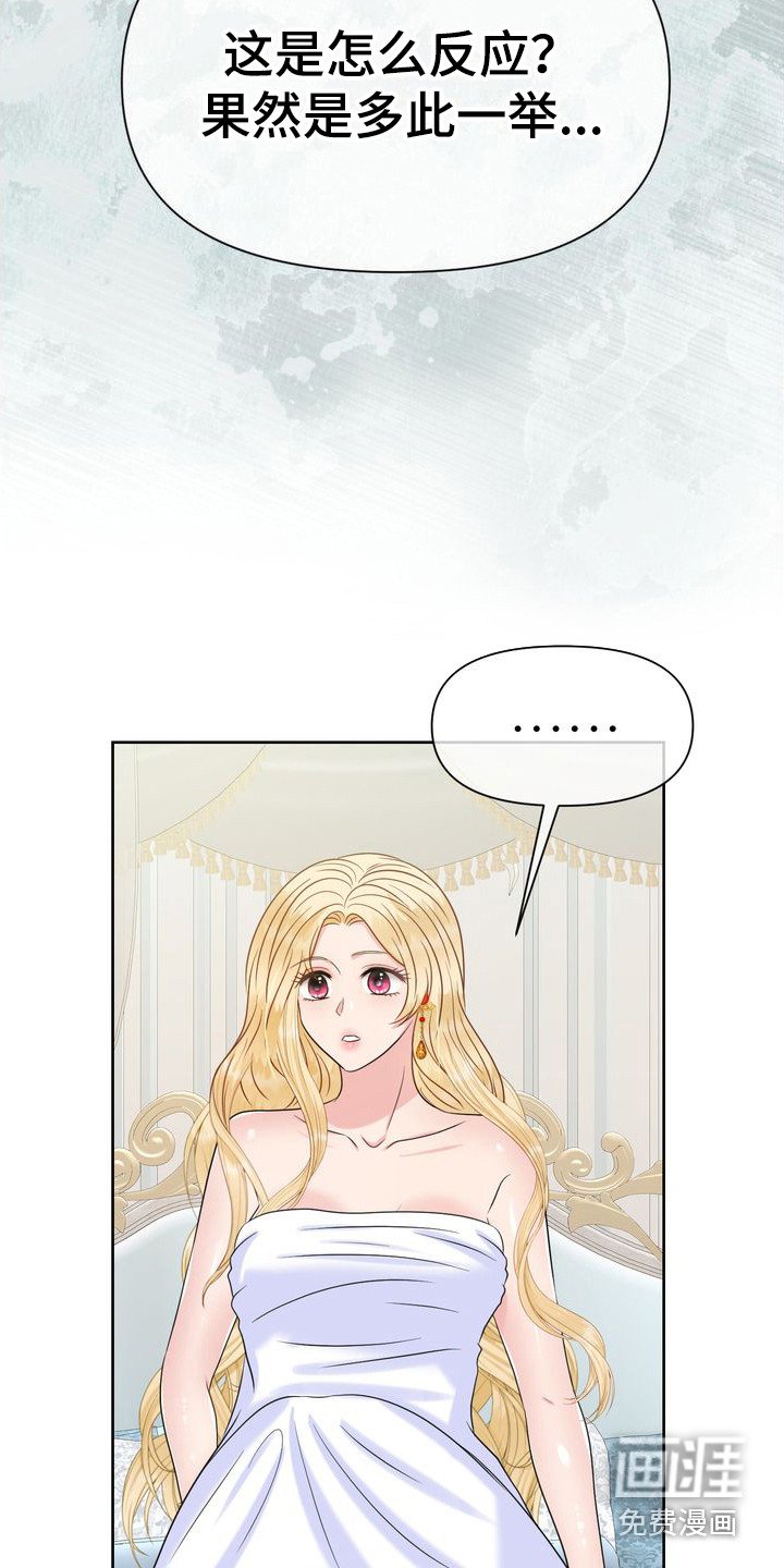 第18章：有希望