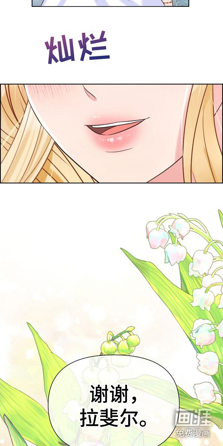 第18章：有希望