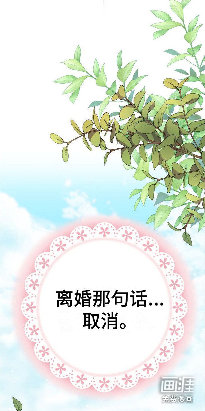 第18章：有希望
