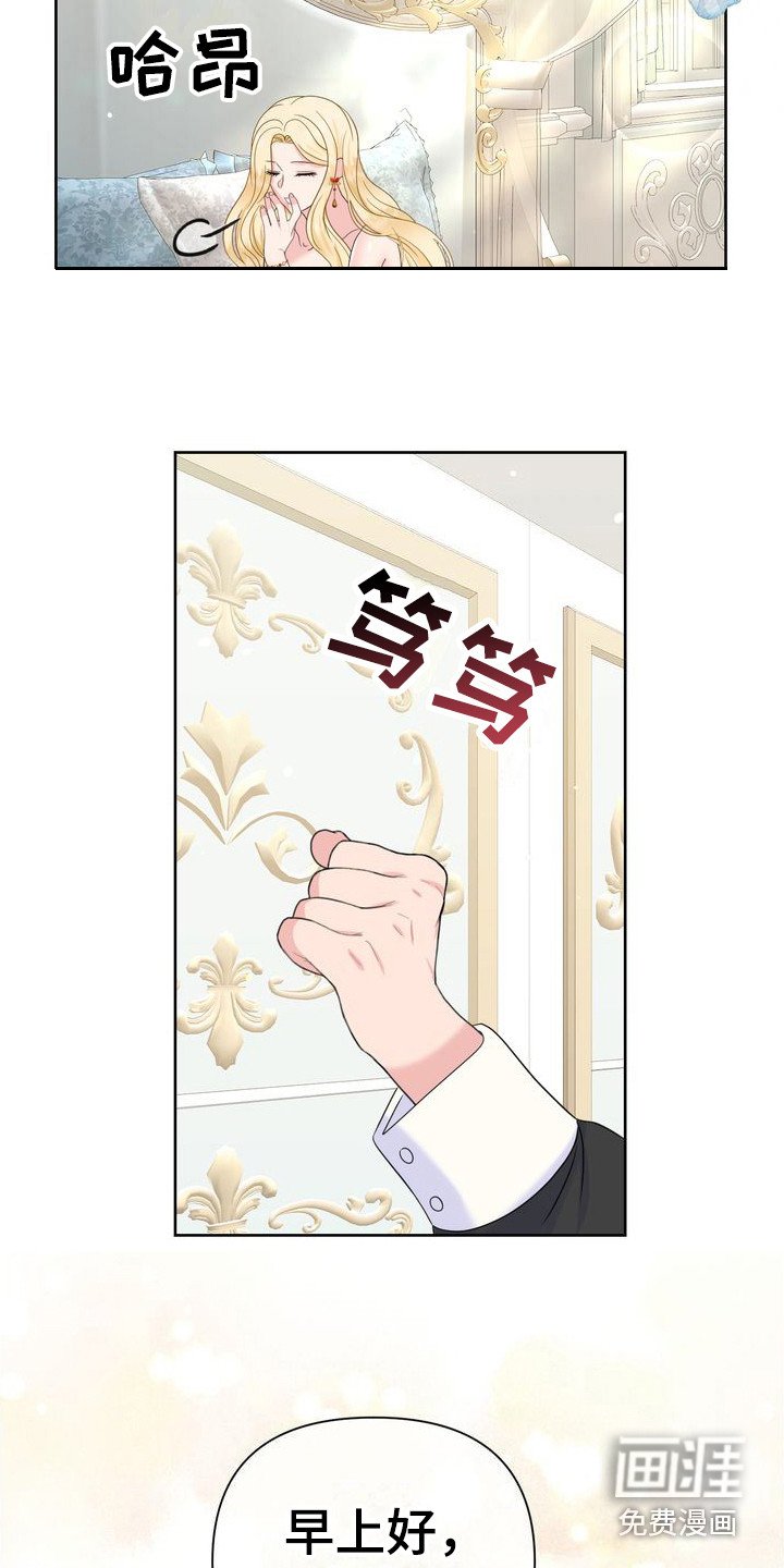 第18章：有希望