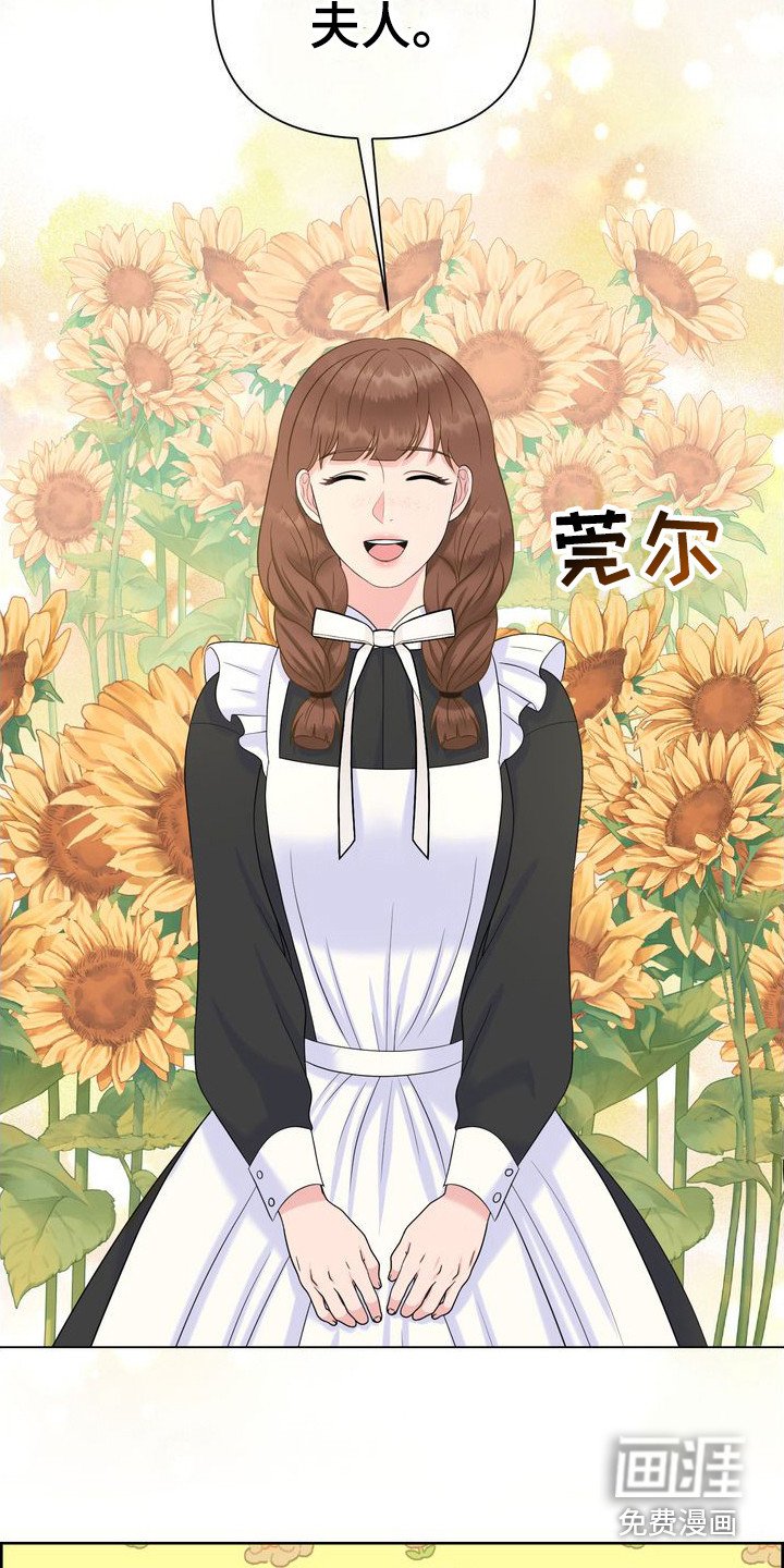 第18章：有希望