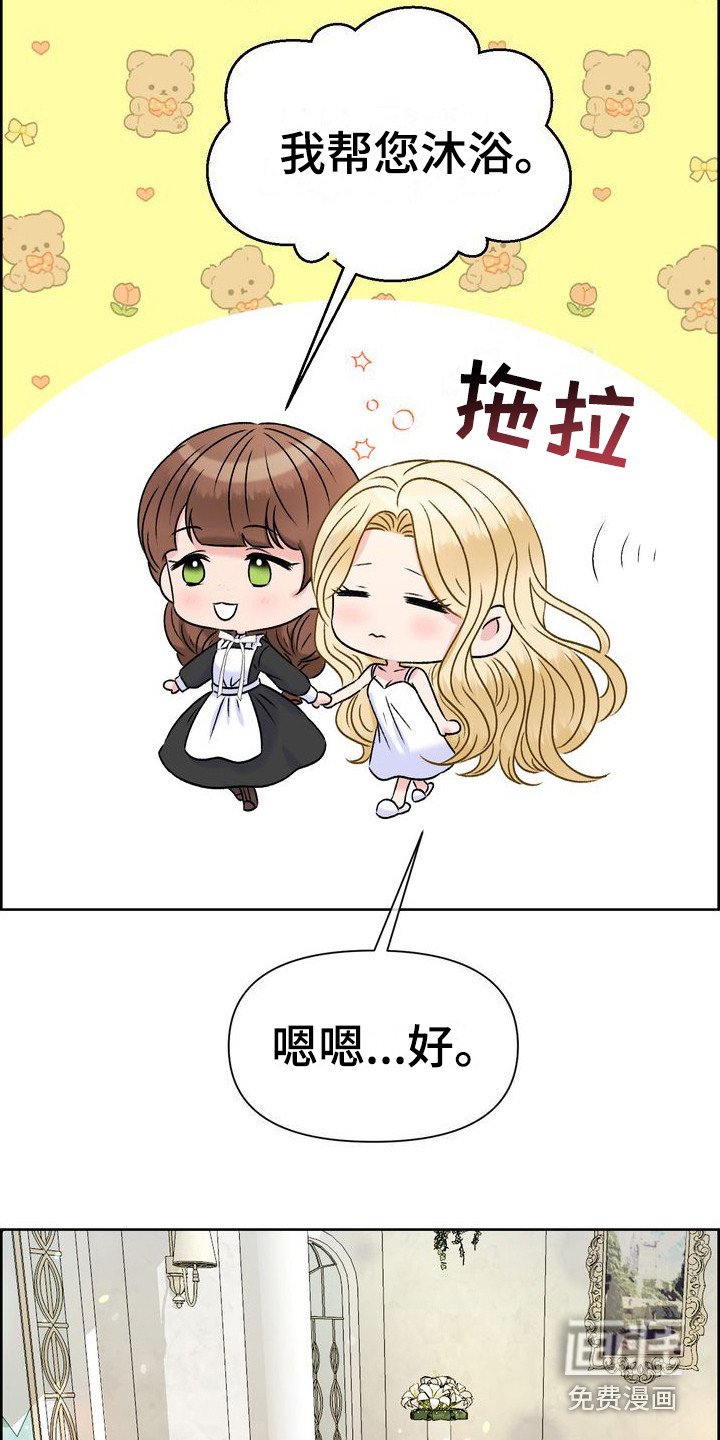 第18章：有希望
