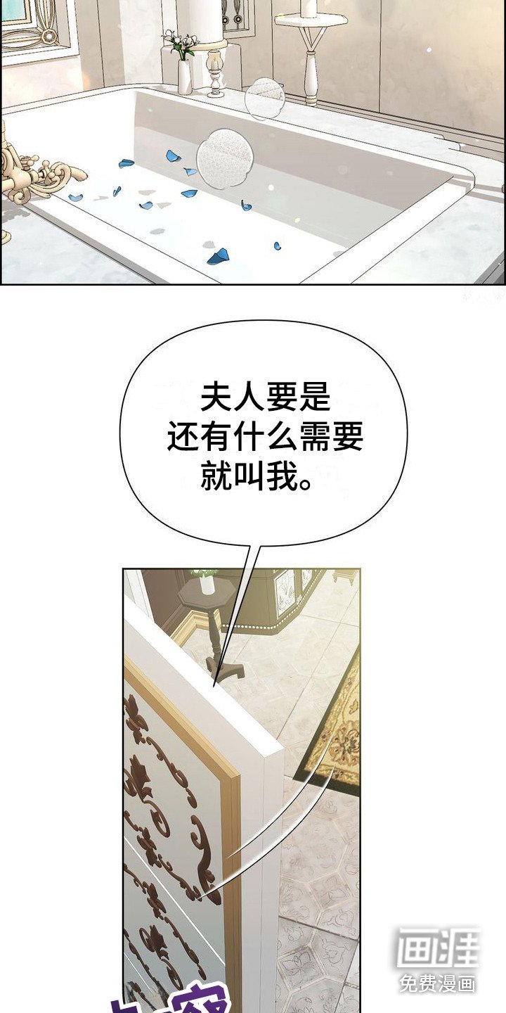第18章：有希望