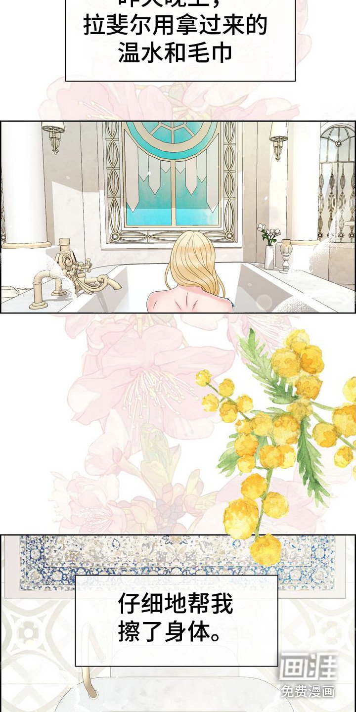 第18章：有希望