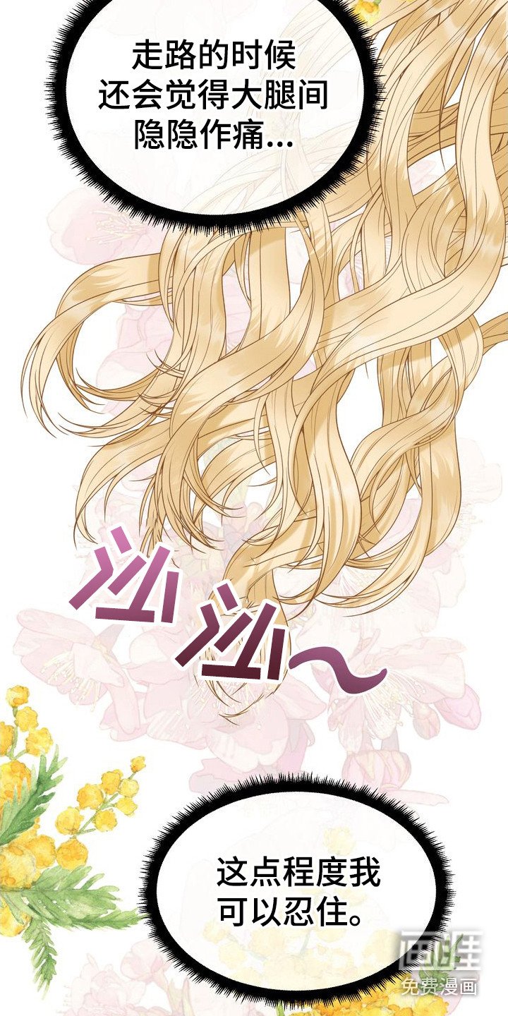 第18章：有希望
