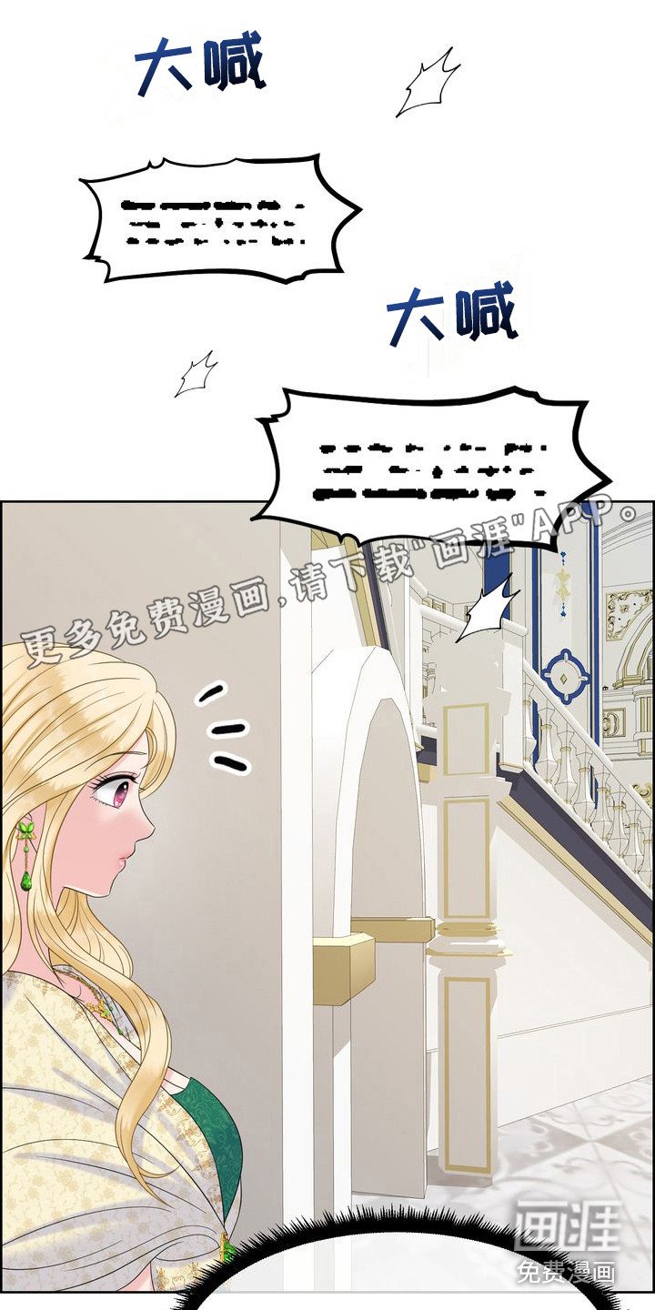 第19章：态度强硬