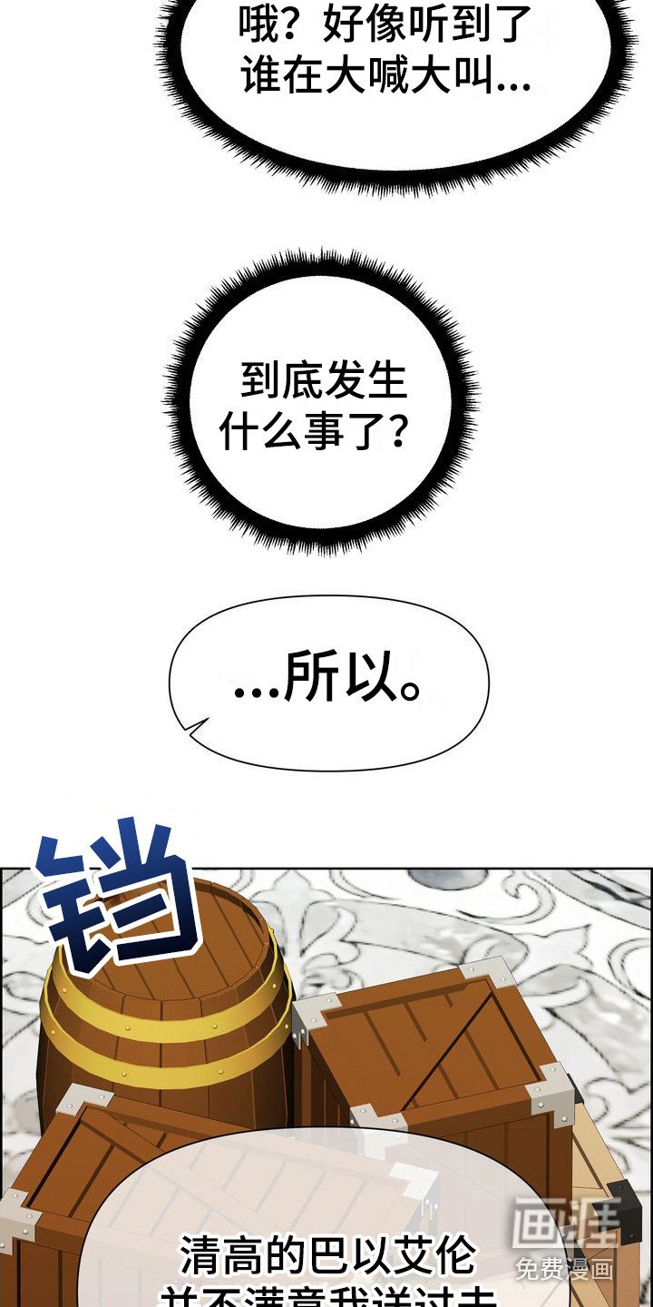 第19章：态度强硬