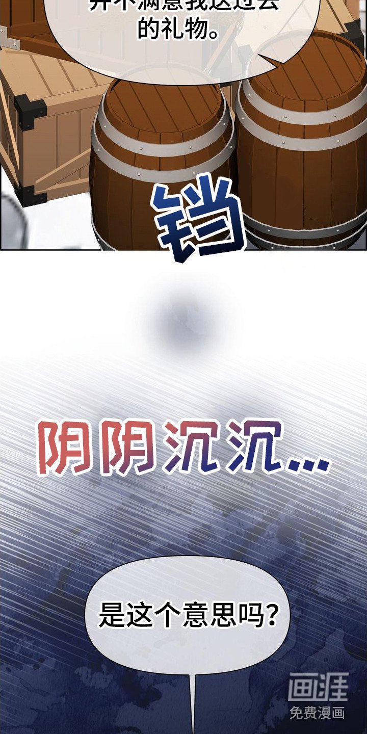 第19章：态度强硬