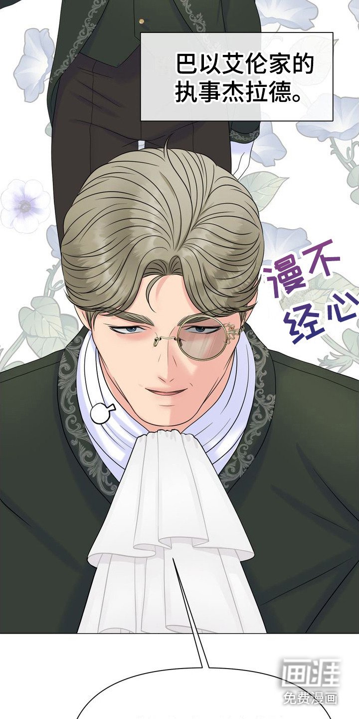 第19章：态度强硬